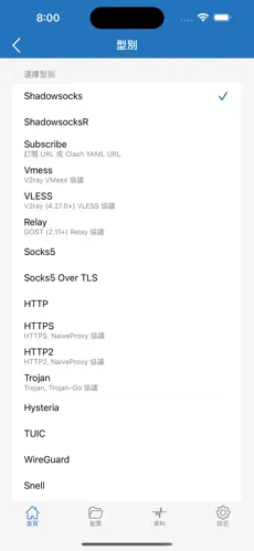梯子与加速器android下载效果预览图